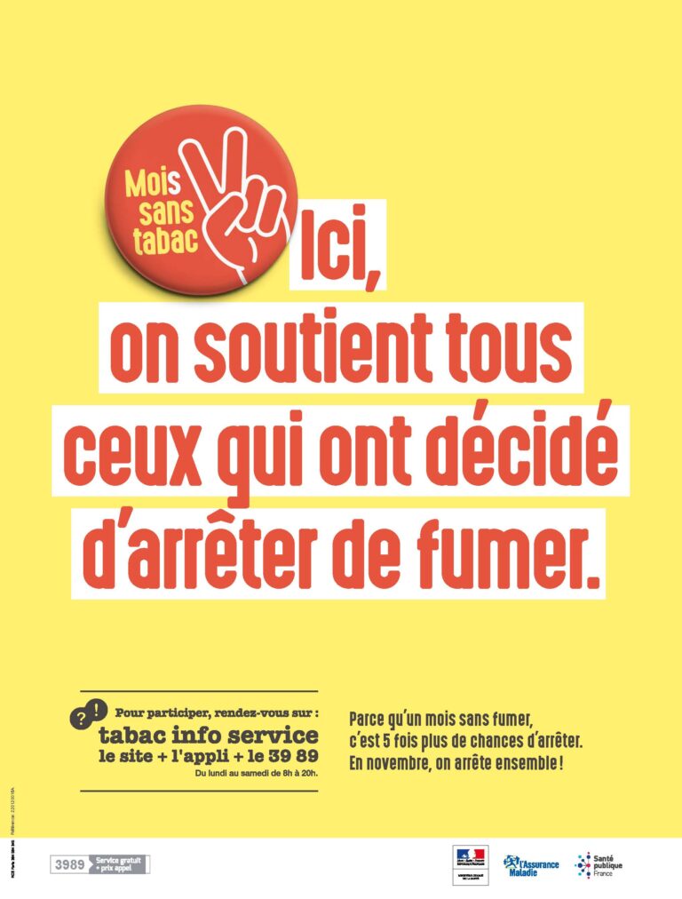 Affiche ici on soutient tous ceux qui ont decide d arreter de fumer 2